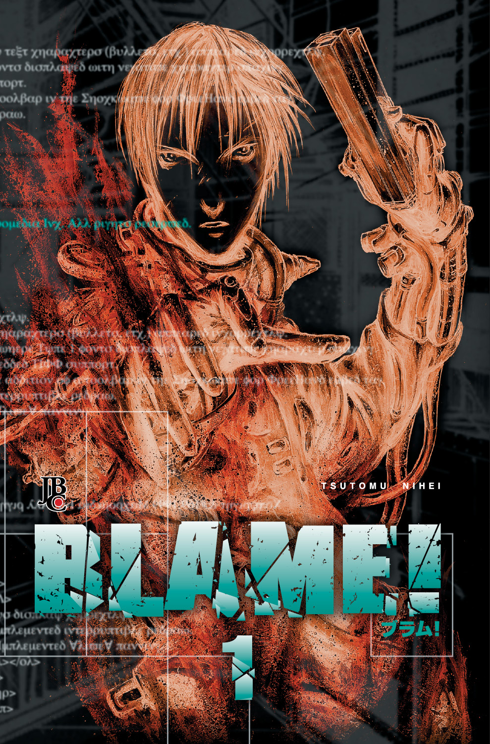 Blame! #01 - Mangás JBC