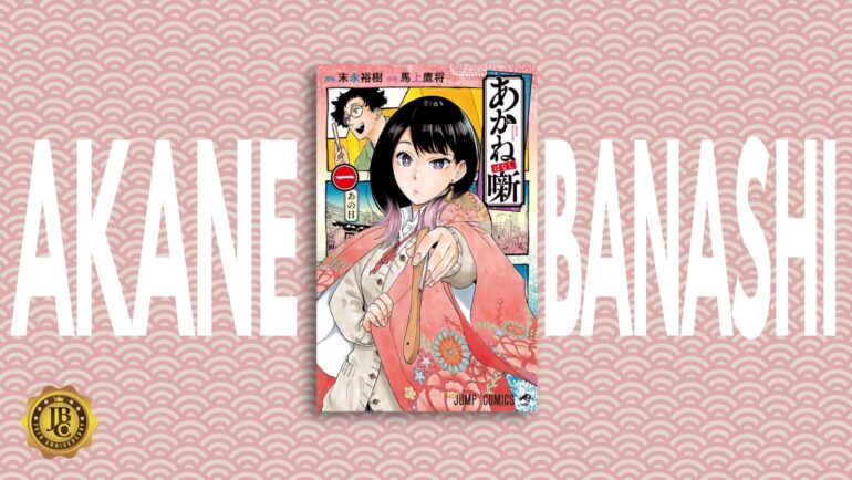 AKANE BANASHI © 2022 by Yuuki Suenaga, Takamasa Moue/ SHUEISHA Inc.