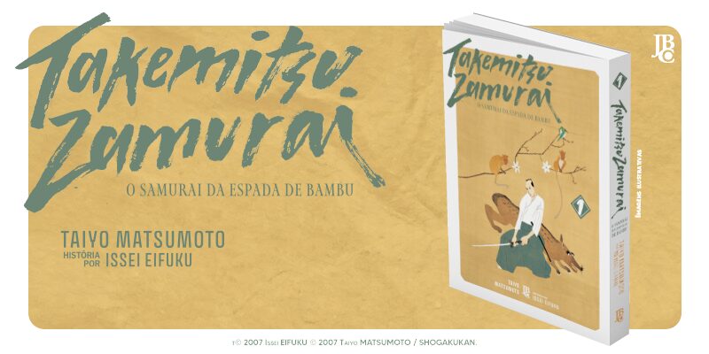 takemitsu-zamurai-banner.jpg