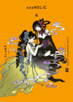 capa de XXX HOLiC Premium Collection #04